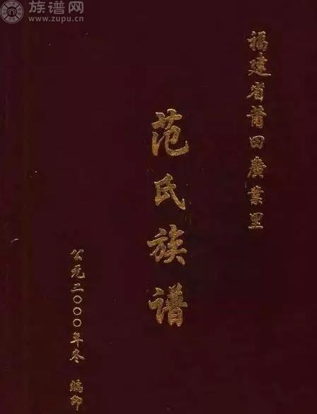 大都依山傍水，村前良田平畴，在山区极具发展潜力。