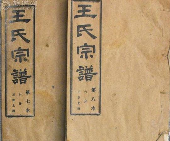 最好的宗教信仰，就是咱们老祖宗传下族谱家文化