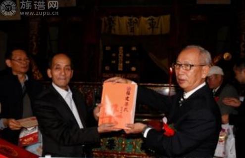 ”日本冲绳县那霸久米梁氏组团漂洋过海来福建寻根问祖