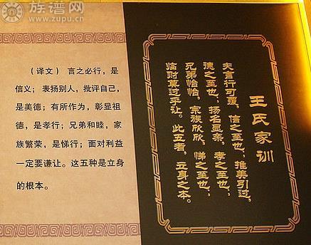 族谱文化华夏民族解读不尽的精神内涵