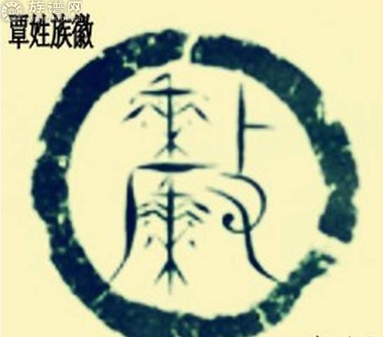 “覃姓”和“覃姓“您分的清楚吗都认真看看吧