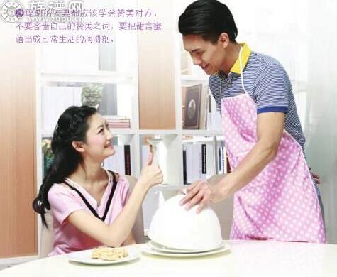 家庭和睦事业兴旺我们应该这么做