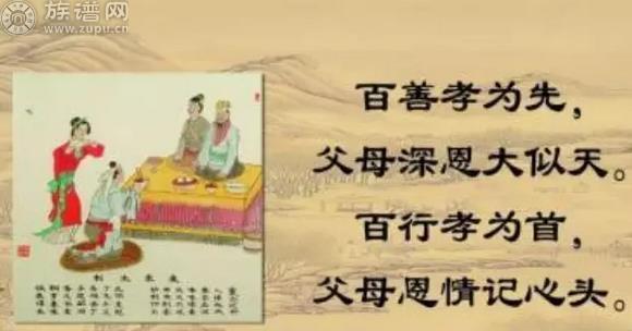 其实我们中国家族文化才是给孩子最好的教育