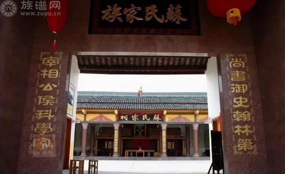 为什么中国的祠堂文化传承千年香火不断