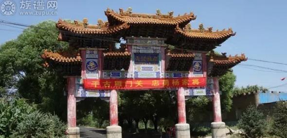 忠烈之后的杨家后人建立了座700多年历史的杨忠武祠