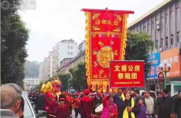 广东大埔湖寮刘氏祖祠善庆堂举行一年一度春祭大典