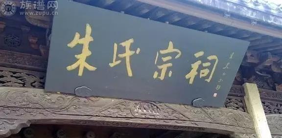 朱氏家族在我心中的重要性主要有这些因素