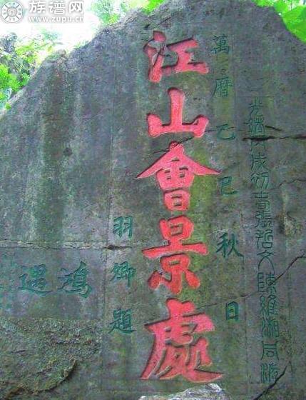 我们王氏家族先祖王鸣鹤被皇帝誉为“天下将才第一”