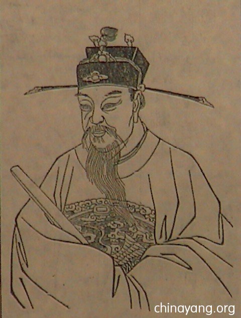 杨氏历史名人像