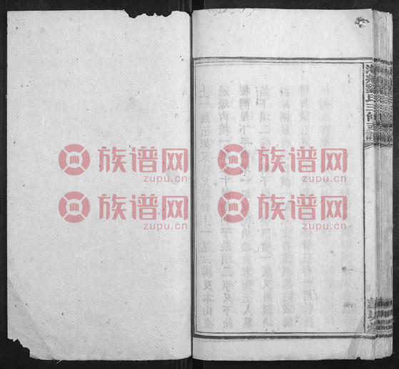 湘乡刘氏三修支谱 2 1360-1933第2本 刘氏堂号字辈查阅 族谱网