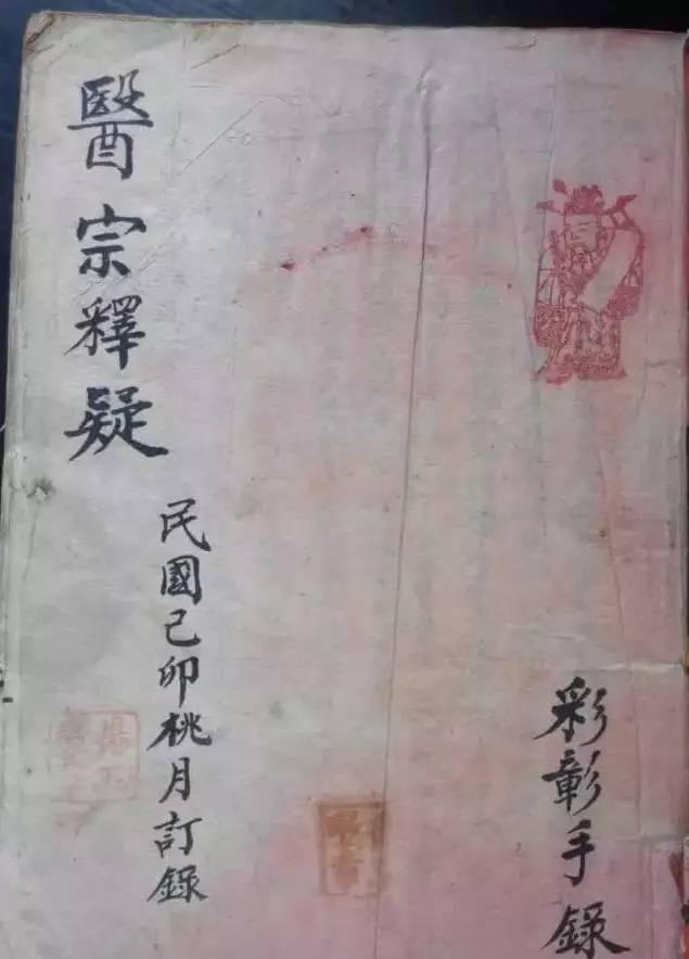 家道传承，传给后代什么才最有意义？