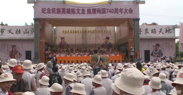 强大阵势！莆田隆重纪念民族英雄陈文龙，陈瓒殉国740周年大会