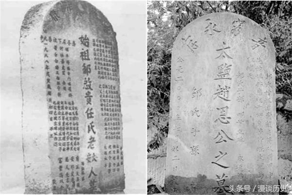 贵州一个村民自称是崇祯皇帝后代，还拿尚方宝剑，有祖坟为证