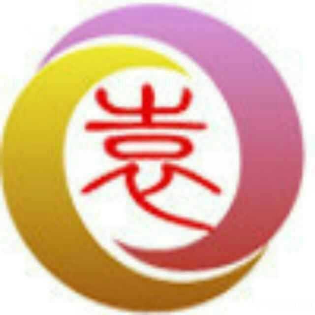 中华袁氏信阳三湾辈字排序