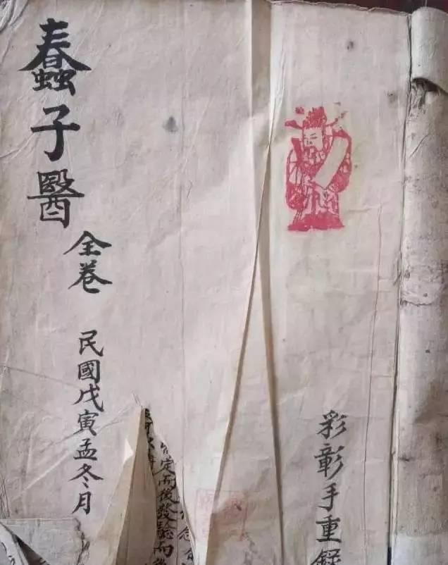 家道传承，传给后代什么才最有意义？