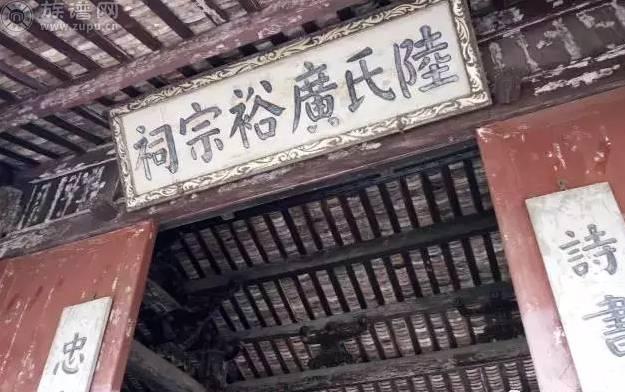 获得联合国文化遗产宝保护大奖，拥有600年历史的陆氏祠堂-广裕祠