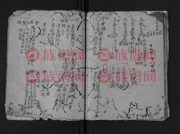 鄒氏宗譜, 1, 1371–1787第1本 - 鄒氏堂號字輩查閱 - 族譜網